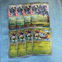 メガグソクムシャ　進化ライン　４セット　ポケモンカードストームエメラルダ