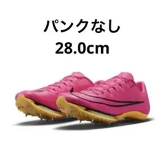 2026年最新】エアズームマックスフライの人気アイテム - メルカリ