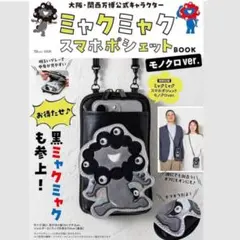 Item thumbnail for item 615688cb-ca3e-4c08-b589-6fb0c34b88f9