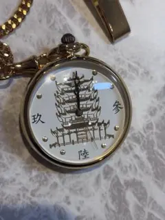 懐中時計 戦艦大和 零戦 ゴールドカラー - メルカリ