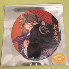 【新品未使用】【匿名配送】
