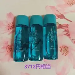 MENARD BEAUNESS 薬用 導入美容液 ミニボトル 3本セット - メルカリ