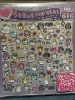 CRUX うるちゅる POP SEAL BIG オバケーヌ