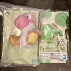 ヨッシー一番くじB賞ピンク G賞セット