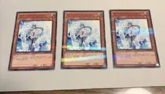 遊戯王　エフェクト・ヴェーラー　3枚ノーマル