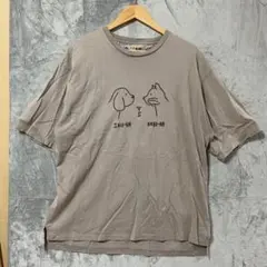 【L1620】 graniph 半袖Tシャツ サイズM ブラウンのサムネイル
