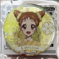アイカツ　アトレ　おうちdeサマーパーティー　ハート缶バッジ　有栖川おとめ