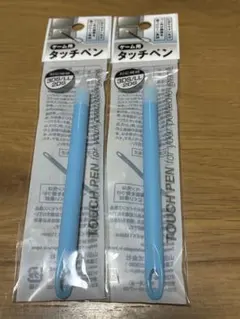 ゲーム用タッチペン