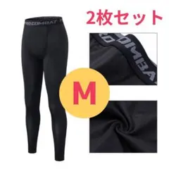2枚 メンズ トレーニング 吸汗速乾 スポーツ タイツ M 高弾性 レギンス