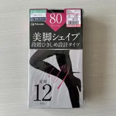 しまむら　タイツ　L～LL