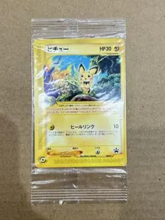 ピチュー PROMO P - eプロモカード 045/P - メルカリ