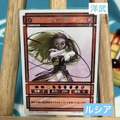 ルシア スターパラレル 幻想水滸伝 カードストーリーズ CS2-194 - メルカリ