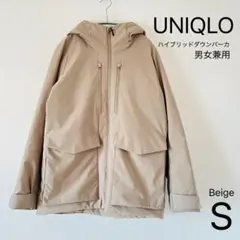 美品 ユニクロ ハイブリッドダウンパーカ 3D 撥水 防水 秋冬 ベージュ S