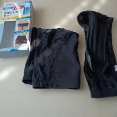 Pigeon 産後はじめてセット骨盤ベルト+骨盤サポーター