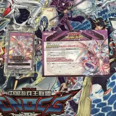 遊戯王ラッシュデュエル　未開封　スペシャルレッド　メタリオンヴリトラスター