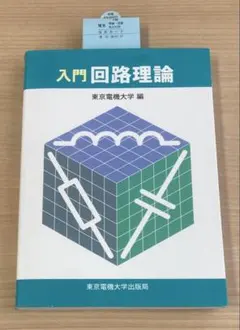 Item thumbnail for item 6bba6337-9ad3-4f90-ae29-af3d5a79471c