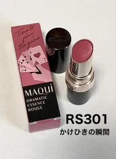 マキアージュ ドラマティックエッセンスルージュ RS301のサムネイル