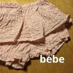 フリル付きピンクショートパンツ