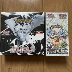 ポケモンカード テラスタルフェスex ホワイトフレア　1BOXづつ シュリンク付