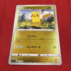 【センタリング良】ピカチュウ ミラー：SI スタートデッキ100 127/414