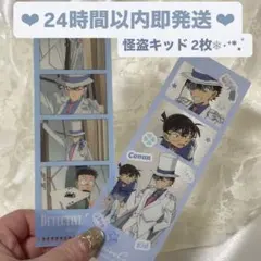 【名探偵コナン】キャラクリアフォト 怪盗キッド 2枚