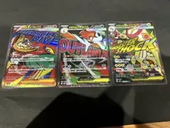 メガシビルドンex ma