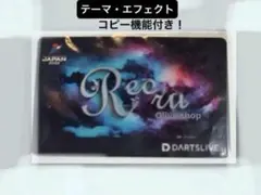2025年最新】限定 ダーツライブカードの人気アイテム - メルカリ