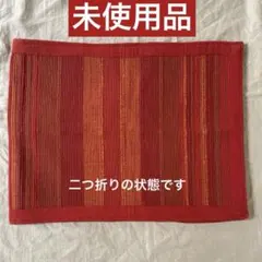 未使用品　t.i.f. インド綿　マット　ラグ　赤　朱色　オレンジ