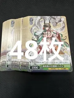 ヴァイスシュヴァルツ グラブル ハイラ マキラ SR - メルカリ
