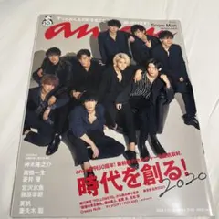 anan Snow Man 表紙