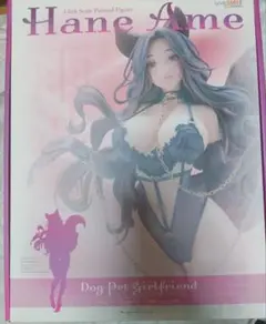 グラブル 水着ナルメア 写真集 みぃこ クリアカード付き - メルカリ