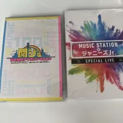 2026年最新】関西ジャニーズjr. dvd 夢の関西アイランドの人気アイテム
