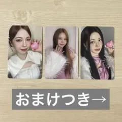 NiziU NewEmotion アヤカ　トレカ