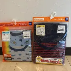 新品　長袖　肌着　インナー　4枚　130