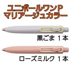 文具女子博限定 ユニボールワンP ダブルベリー＆ クリームソーダ