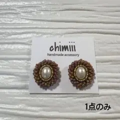 No.1012 アンティークボタン風　ビーズ刺繍　ピアス　イヤリング