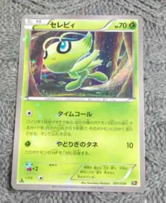 718.ポケモンカード セレビィ 037/080 レジェンド ホロ キラ - メルカリ