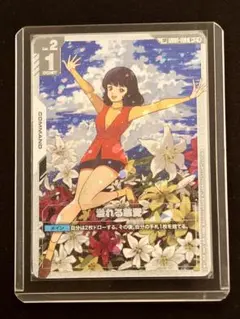 2026年最新】ガンダムカードゲーム パラレル 溢れる慈愛の人気アイテム