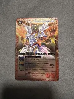 バトルスピリッツ 超神星龍ジークヴルム・ノヴァ 美品 Xレア 初期