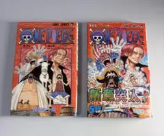 ONE PIEC　ワンピース　初版25巻　初版105巻帯付き　四皇