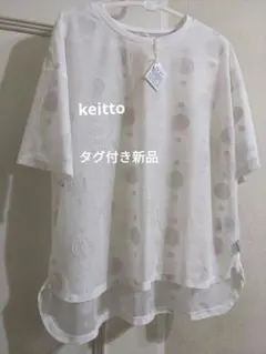シアーカットソー 　keitto