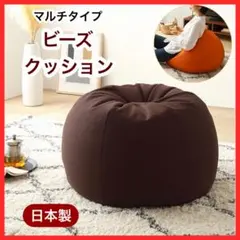 2026年最新】人をダメにするソファの人気アイテム - メルカリ