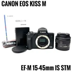 ⭐️予備バッテリー付⭐️❤️Canon EOS kiss M2 レンズセット❤️ ❤️予備バッテリー付き❤️Canon EOS kiss M2 近遠対応レンズ