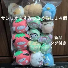 すみっコぐらし サクマ いちご てのりぬいぐるみ キーホルダー 計10 