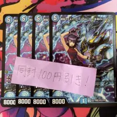 黄昏ミミ　サイバー　新規のみ56枚セット 2025年最新】黄昏ミミの人気アイテム - メルカリ