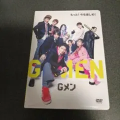 Ｇメン DVD （通常版）岸 優太主演映画