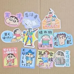 クレヨンしんちゃん お気持ちステッカー まとめ売り