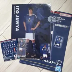 サッカー 日本代表 一番くじ 伊東純也 3点セット D賞 G賞 H賞 - メルカリ