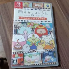 映画すみっコぐらし とびだす絵本とひみつのコ ゲームであそぼう!絵本の世界
