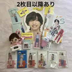 道枝駿佑　グッズセット 道枝駿佑 グッズセット なにわ男子/道枝駿佑 いろいろお楽しみ